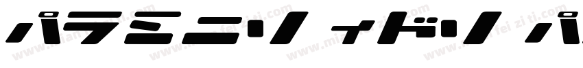 Ionic ESc Italic字体转换